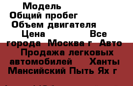  › Модель ­ Mazda 6  › Общий пробег ­ 104 000 › Объем двигателя ­ 2 › Цена ­ 857 000 - Все города, Москва г. Авто » Продажа легковых автомобилей   . Ханты-Мансийский,Пыть-Ях г.